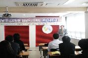 2009년 제1회 영남대학교병원 IRB 세미나 개최 - DSC00217 이미지