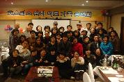 2009년 호스피스완화의료 사별가족모임 송년회 실시 - DSC03826 이미지