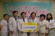 우리부터 먼저 솔선수범하는 사랑 나눔 - SNV11444 이미지