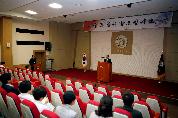 2010년 경인년 새해 새 출발, 시무식 거행 - 시무식 이미지