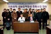 의료공학연구소, 영천전자고와 중등교육 의료공학 위탁연수교육 과정 개설 운영 - mou 이미지