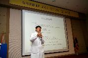 제96회 암교실 개최 - 이경희 교수 - 암교실1 이미지
