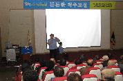 제50회 척추교실 개최 - 안상호 교수 - IMG_5036 이미지