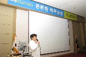 제52회 척추교실 개최 - 김상우 교수 - IMG_5160 이미지