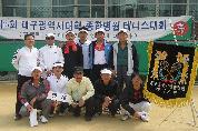 영남대학교병원 테니스회는 4월 10일 개최된 제15회 대구지역 종합병원 테니스대회에서 우승을 차지