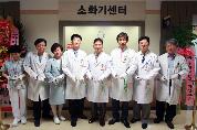 소화기센터 증축공사 마감 새단장 개소식 거행, 6월 15일(화) 오후 12시, 소화기센터에서 거행