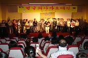 청년의사 주최 제3회 한국의사가요대전 대구예선 거행, 2010년 7월 10일 오후 3시, 병원 1층 대강당