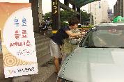 복날맞이 고객사랑 무료음료서비스, 2010년 8월 4일 오후 1시 30분, 병원 1층 현관 입구