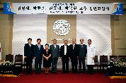 2010학년도 교원 정년퇴임식, 8월 19일, 오후 5시, 이산대강당, 대상은 김명세, 박동춘, 김흥대, 박복환 교수 4명
