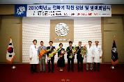 2010학년도 전학기 직원 퇴임식 거행, 2010년 8월 31일 오전 10시, 이산대강당, 대상직원 8명