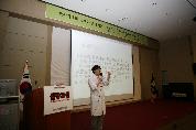 제31회 심장교실 개최, 2010년 9월 14일 오후 2시, 이산대강당, 이상희 교수의 심장 돌연사 강좌