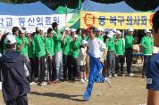 제24회 대구시의사의날 체육대회 개최, 2010년 10월 10일 오전 9시, 영남대학교 대명동 운동장, 다양한 체육프로그램 축제