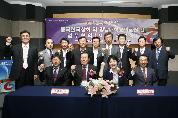 중국한국상회와 의료협력 협약 체결, 2010년 10월 20일 오후 3시, 대구엑스코