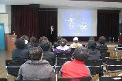 동구보건소 건강강좌, 2010년 10월 27일 오전 10시 30분, 이근미 교수, 비만 이야기