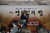 제5회 영의인의 밤 행사 개최, 2010년 11월 11일 오후 7시, 의과대학 교정 내 영의광장