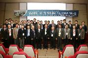 척추센터 개소 10주년 기념 심포지엄 개최, 2010년 11월 20일 오전 10시, 이산대강당