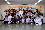 2010년 호스피스완화의료 가족 송년회 개최, 2010년 12월 8일, 서관 3층 회의실, 호스피스완화의료위원회 주관