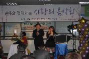 가톨릭신우회, 성탄 맞아 환우와 함께하는 사랑의 음악회 개최, 2010년 12월 22일 오후 6시 30분, 병원 1층 로비