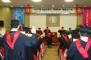 의과대학 제27회 학위수여식 거행, 2011년 2월 22일 오전 10시, 병원 1층 이산대강당, 올해 졸업생 77명