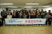 불교신행회 의료봉사활동, 2011년 3월 5일 오후 2시, 이천동 소재 여래원, 사회복지법인 함께하는 마음재단, 노인전문요양시설