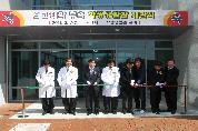 의과대학 부속 학생생활관 개관식 거행, 2011년 3월 7일 오후 1시, 학생생활관 로비