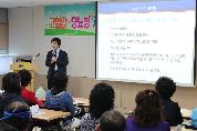 남구보건소 건강강좌 개최, 2011년 4월 14일 오전 10시, 고혈압 및 심근경색과 협심증, 홍그루 교수