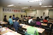 제9회 호스피스 자원봉사자 신규교육 실시, 2011년 4월 27~29일 3일간, 서관 3층 문화교육실