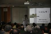 영남이공대학 평생교육원 건강강좌, 2011년 5월 9일 오전 10시, 노인성 난청 주제로 배창훈 교수 강의