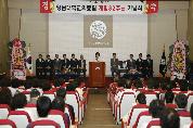 의료원장 식사