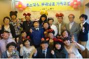 호스피스 사별가족 모임