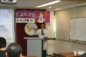 의료기기 임상시험 의뢰자 현장교육을 하고 있는 안상호 영남대학교병원 의료기기 임상시험센터 소장(척추센터 교수) 모습