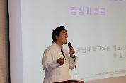 2011.6.16일 목요일 14시 이산대강당에서 열린 비뇨기과 건강교실 사진입니다.
