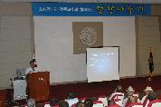 2011. 6. 24(금) 14시 영남대학교병원 1층 이산대강당에서 열린 소화기내과 건강교실 사진입니다.