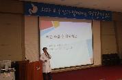 2011년 8월 17일(수) 오후 2시 이산대강당에서 열린 제7회 위암 건강교실 사진입니다.
