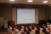 2011년 8월 18일(목) 오후 2시 이산대강당에서 열린 비뇨기과 건강교실 사진입니다.