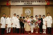 2011학년도 전학기 직원 정년 및 명예퇴임식 거행, 8월 31일(수) 오전 10시, 이산대강당