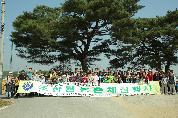 제14회 신협 조합원 견학교육 실시, 2011년 10월 8일, 문경새재, 조합원 및 가족 110명 참석