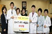 호스피스 환우돕기 바자회에 생필품 600점을 기증한 지역기업에 대한 감사 표시, 2011년 10월 31일 오후 2시, 병원장실