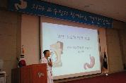 2011년 11월 16일(수) 오후 2시 영남대학교병원 1층 이산대강당에서 열린 제10회 위암 건강교실 사진입니다.