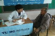 한국수자원공사 경북지역본부와 함께하는 의료봉사 실시, 2011년 11월 18일 오전 10시~오후 4시, 영천시 보현자연수련원