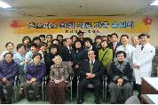호스피스 사별가족 송년 파티 개최, 2011년 11월 25일 오후 4시 30분, 서관 3층 회의실