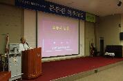 2011년 11월 30일(수) 오후 3시 영남대학교병원 1층 이산대강당에서 열린 제71회 척추교실 사진입니다.
