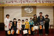 소아암 어린이와 가족이 함께하는 2011년 송년잔치 개최, 12월 30일(금) 오전 11시, 이산대강당