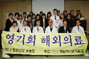 기독의료봉사회, 캄보디아 해외의료봉사 발대식 거행, 2012년 1월 4일 오후 5시 30분, 서관 3층 회의실, 1월 8~13일 캄보디아에서 봉사 실시