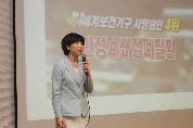 영남대학교병원 1층 이산대강당에서 열린 ‘제28회 만성폐쇄성폐질환 건강교실 사진입니다.