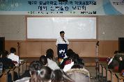 제2회 영남의대 학생 심포지엄 개최, 2012년 2월 10일 오후 4시 30분, 의과대학 죽성강의실, 올해 해외선택실습 경험 보고회