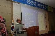 제74회 척추교실 사진
