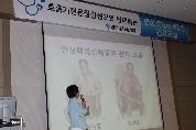 만성폐쇄성폐질환건강강과