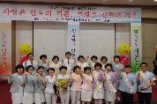 2012년 간호운영실 슬로건 선포식 거행, 3월 15일 오후 3시, 이산대강당