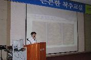 제75회 척추교실 개최-김상우 교수